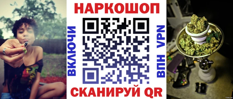 Наркошоп купить Кокаин  Меф мяу мяу  ГАШИШ  Каннабис  Красноперекопск