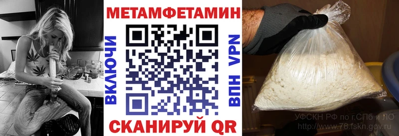 Купить где  Красноперекопск  Амфетамин VHQ 