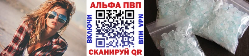 Купить закладки  Красноперекопск  Alfa_PVP Crystall 