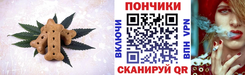 Cannafood марихуана  Купить где  Красноперекопск 