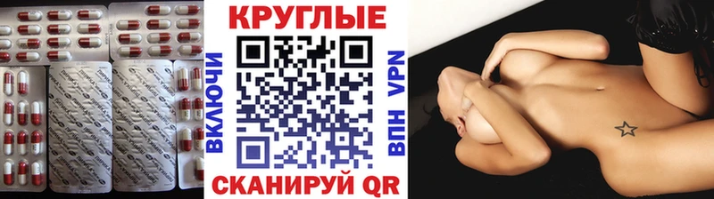 Купить  Красноперекопск  Ecstasy Cube 