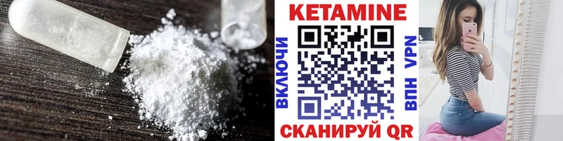КЕТАМИН ketamine  Купить закладки  Красноперекопск 