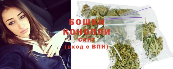 альфа пвп VHQ Гусиноозёрск
