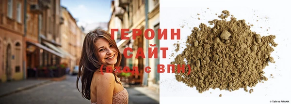 тгк Гусев