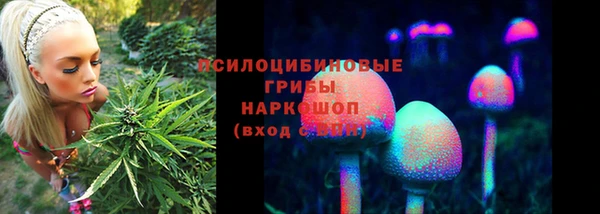 альфа пвп VHQ Гусиноозёрск