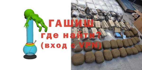 гидра Гусь-Хрустальный