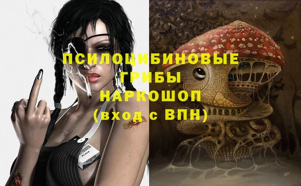 альфа пвп VHQ Гусиноозёрск