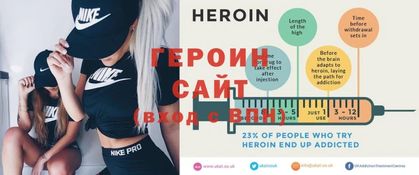 альфа пвп VHQ Гусиноозёрск