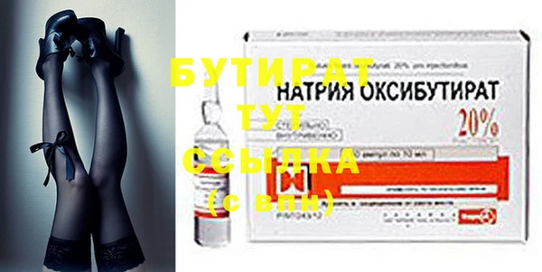 гидра Гусь-Хрустальный