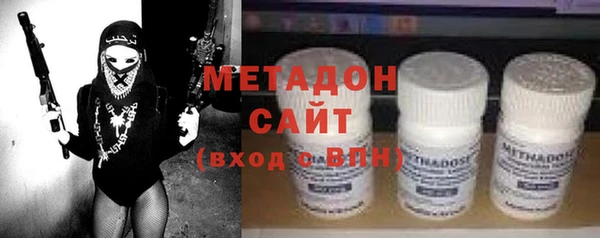 гидра Гусь-Хрустальный