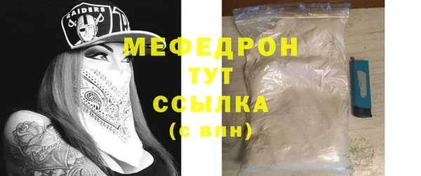 тгк Гусев