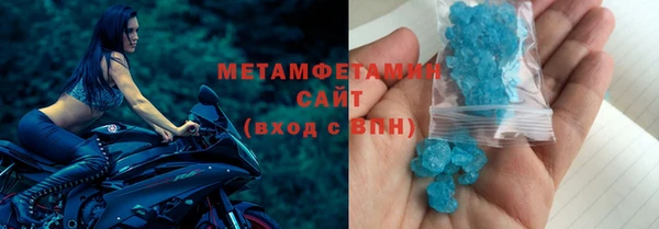 тгк Гусев