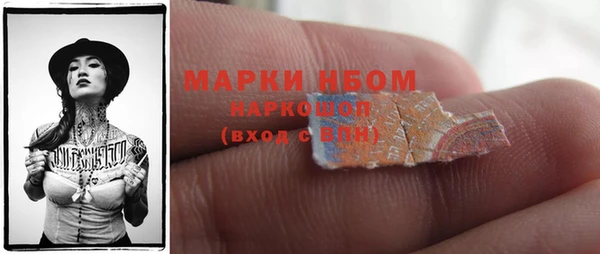 альфа пвп VHQ Гусиноозёрск