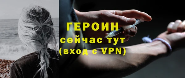 гидра Гусь-Хрустальный