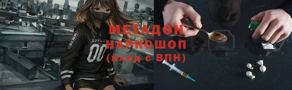 альфа пвп VHQ Гусиноозёрск