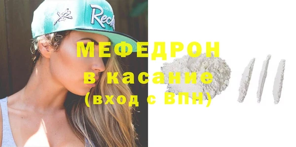 альфа пвп VHQ Гусиноозёрск