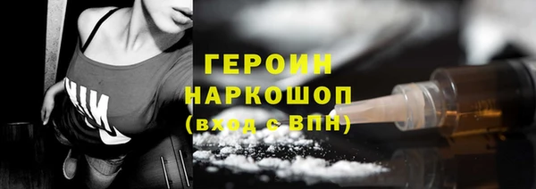 альфа пвп VHQ Гусиноозёрск