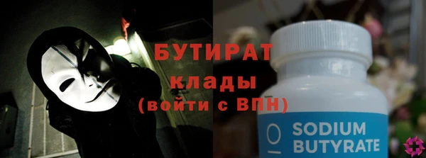 альфа пвп VHQ Гусиноозёрск