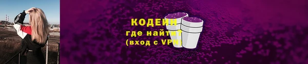 альфа пвп VHQ Гусиноозёрск
