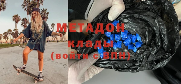 тгк Гусев