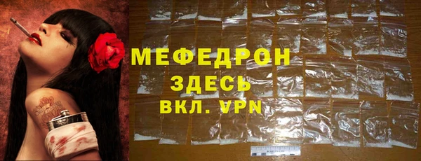 гидра Гусь-Хрустальный