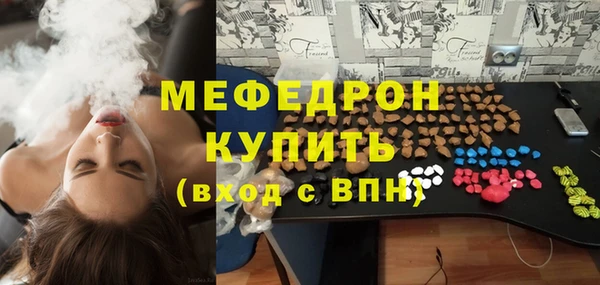 гидра Гусь-Хрустальный