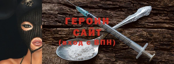 тгк Гусев