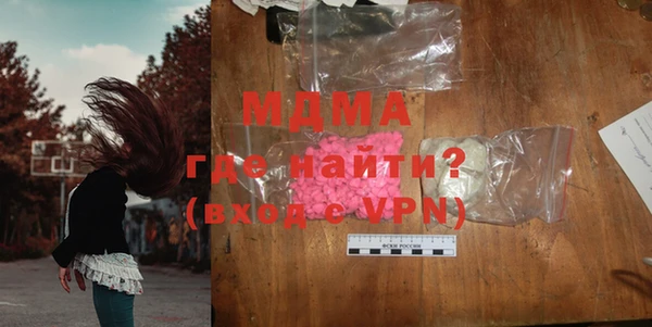 альфа пвп VHQ Гусиноозёрск