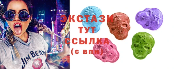 альфа пвп VHQ Гусиноозёрск