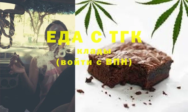 альфа пвп VHQ Гусиноозёрск