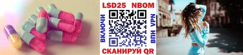 Купить где  Красноперекопск  LSD-25 экстази ecstasy 