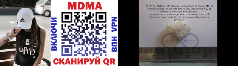 Купить где  Красноперекопск  MDMA crystal 