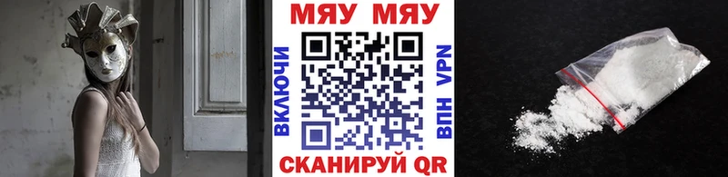 Меф мука Красноперекопск