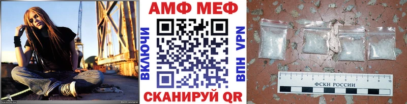 Первитин мет  Купить закладки  Красноперекопск 